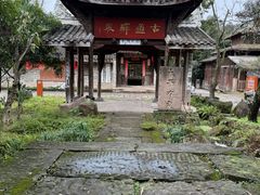 -驿舍·民國老营房院子私房菜(科学会堂店)