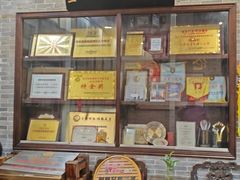 -欢姐伦教糕(北海大道北店)