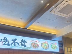 -高嗲嗲·现炒下饭菜(石鼓路店)