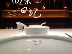 -宝轩渔府·老字号海鲜·正宗津菜(水上店)