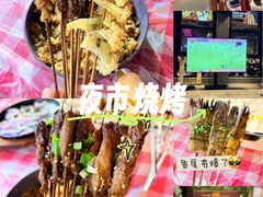 -本色.小马哥烧烤(五一路总店)