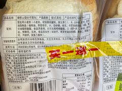 -永辉超市(吾悦广场店)