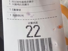 -麦当劳(常山服务区得来速店)