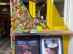 -茶是一枝花泡茶店