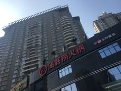 -海底捞火锅(高科广场店)