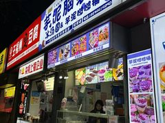 -健康路夜市