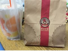 -永和大王(梅家浜店)
