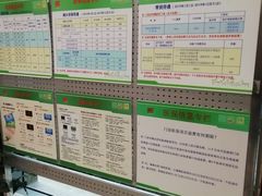 -上海交通大学医学院附属瑞金医院(总院)