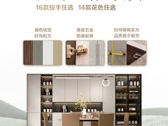 -曲美家居整家全案(通州店)