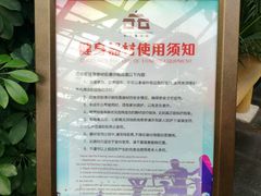 -东方华地城湿地温泉度假区