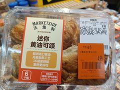 -沃尔玛购物广场(中山店)