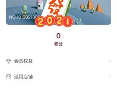 -TPLUS茶家(淮海店)