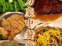 -浙江安吉JW万豪酒店·万豪中餐厅