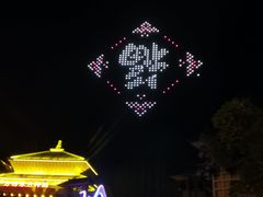 -芜湖方特东方神画