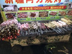 -新疆阿力烧烤