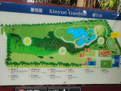 -厦门悦华酒店