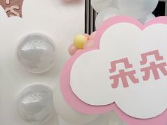 -延年酒店-延飨餐厅(延年文苑店)