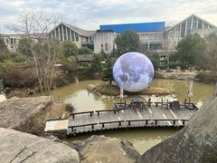 -溧阳天目湖天沐温泉