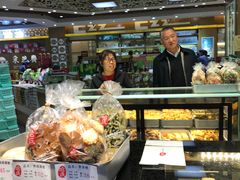 -采芝斋(延安路店)