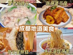 -鸿运兔·手撕烤兔(天府广场店)