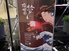 -证大喜玛拉雅中心