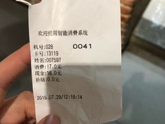 鸡蛋牛肉炒细面-袁家村关中印象美食(万象汇店)