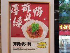 -海燕酒店(惠济路店)