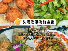 -三亚西岛海洋文化旅游区