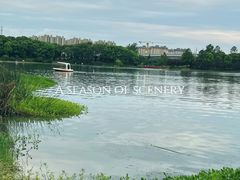 -美兰湖景区