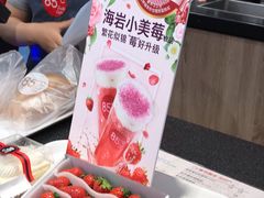 -85度C(苏州石路店)