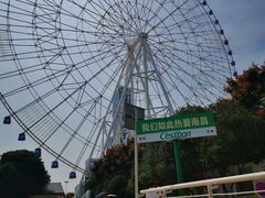 -南昌之星摩天轮