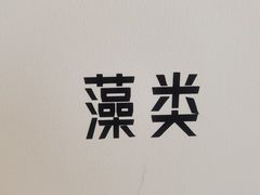 -现代汽车文化中心 Hyundai Motorstudio Beijing