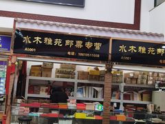 -邮币卡市场