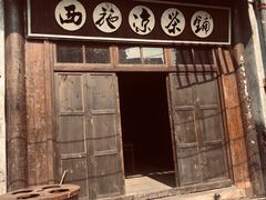 -两江国际影视城