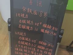 -思明堂儿童近视弱视视力矫正中心(联洋店)