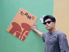 -OCT PARK欢乐时光