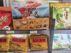 -南昌昌北国际机场