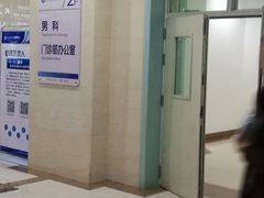 -哈尔滨医科大学附属第四医院(南岗院区)