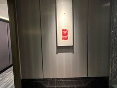 -王记姚家味·地道苏帮菜(凤凰街店)