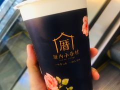 滑豆腐奶茶（中杯）-厝内小眷村(西单大悦城店)