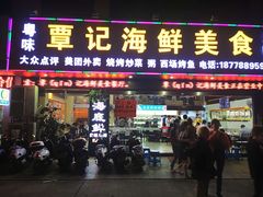 门面-覃记海鲜美食餐厅