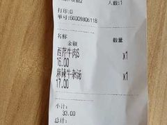 -大娘水饺(河海东路迪诺小镇店)