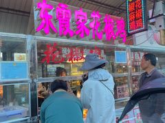 -南门绿玉农贸市场