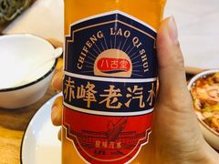 -熙成烧烤(白塔岭店)