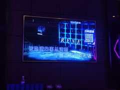 -新星KTV(友谊国际大厦店)