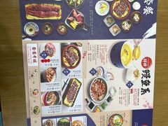-鳗鳗の爱(凯德mall·天津湾店)