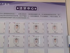 -华西牙科·四川口腔医院