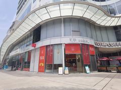 -司乎(MOMOPARK店)
