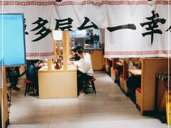 -博多舍楽(金利来店)