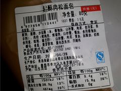 -皇家美孚(海云庵店)